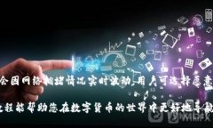   小狐狸钱包使用教程：从入门到精通的全方位指